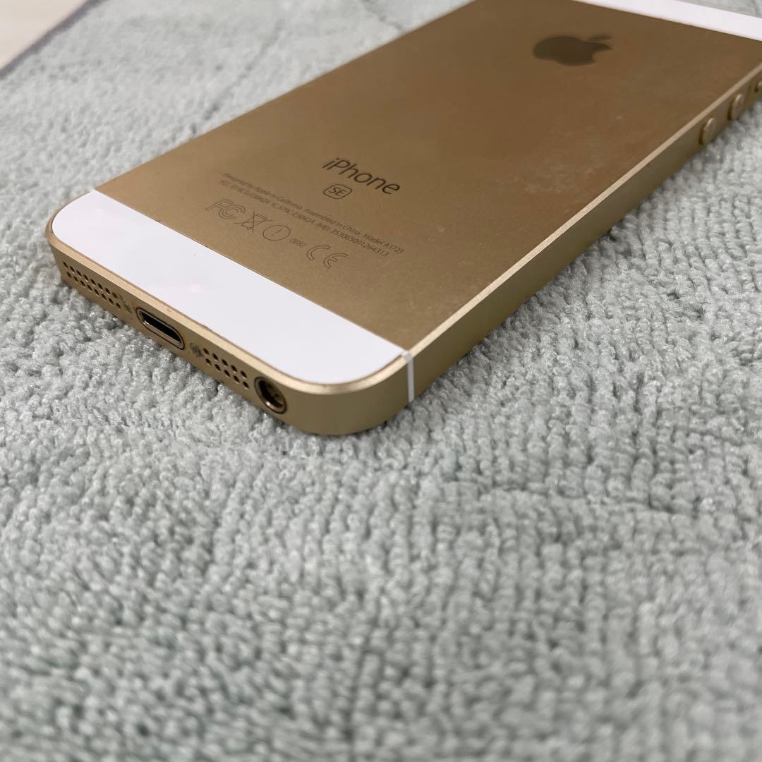 Apple iPhone SE 第一世代32GB SIMフリー
