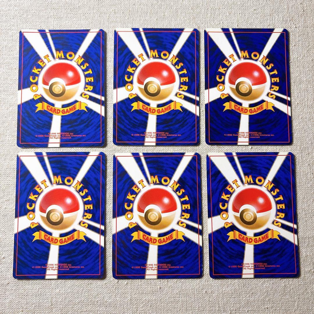 [Old-Back] Ninetales set [JP] 旧裏面 キュウコン等