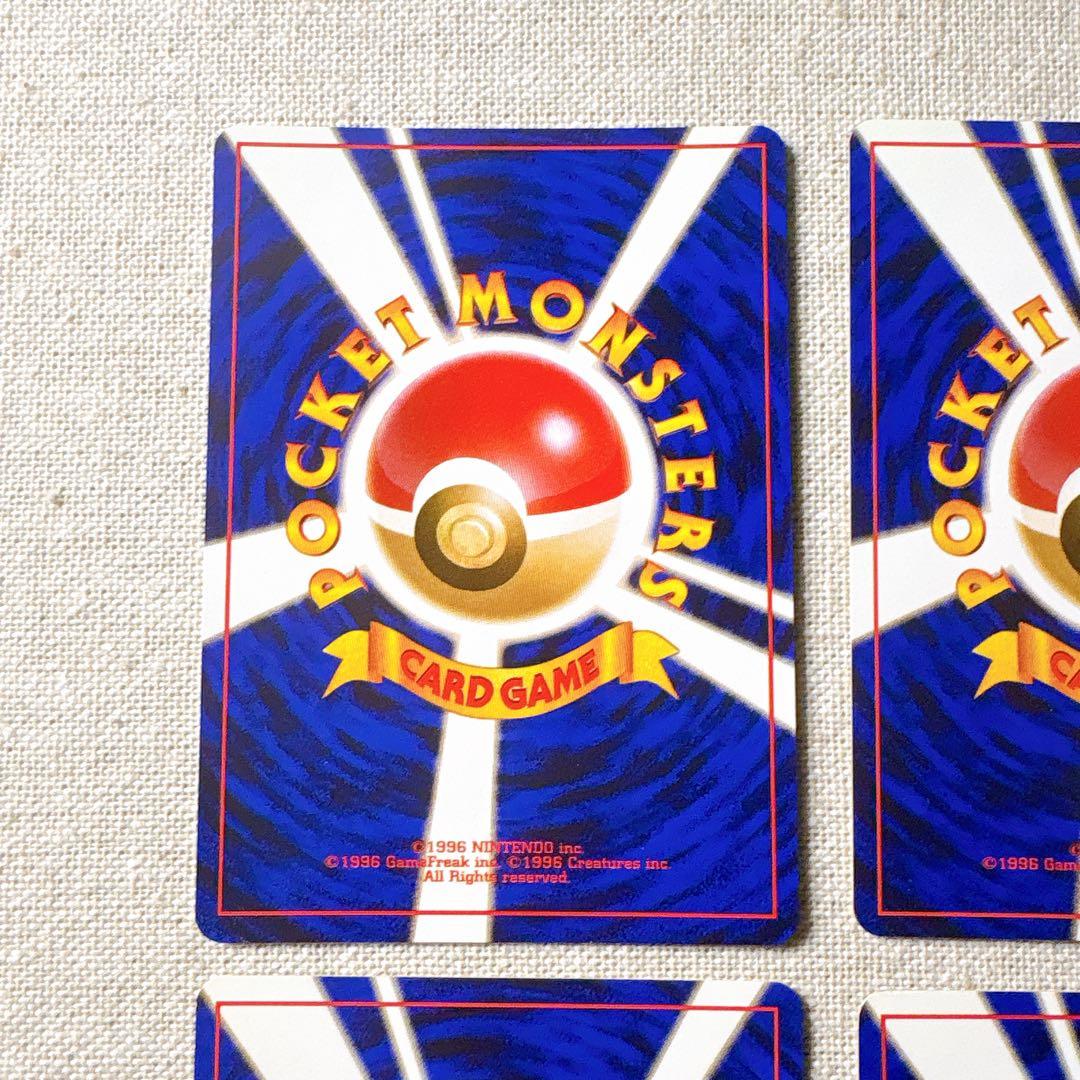 [Old-Back] Ninetales set [JP] 旧裏面 キュウコン等