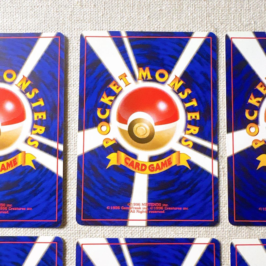 [Old-Back] Ninetales set [JP] 旧裏面 キュウコン等