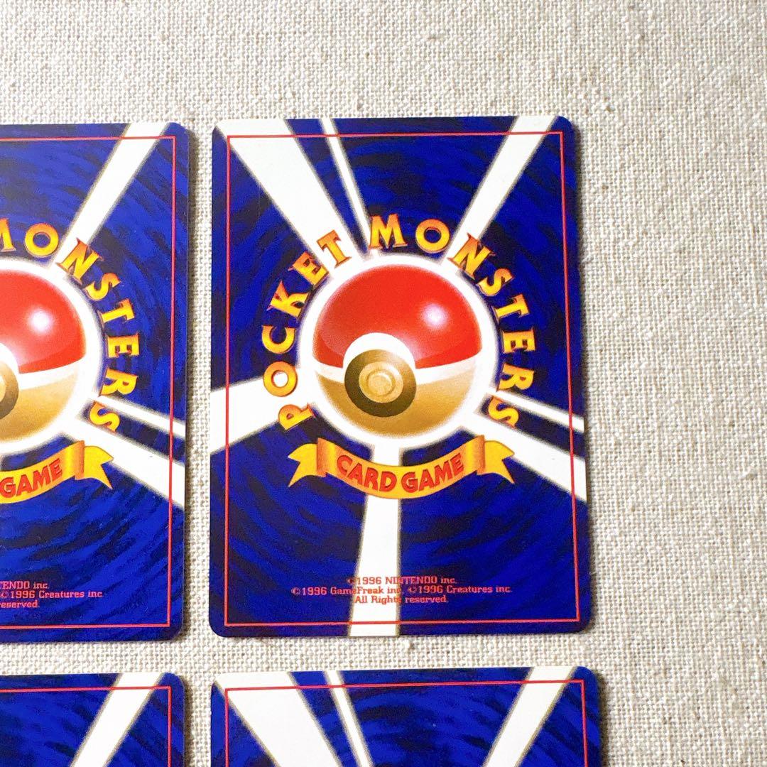 [Old-Back] Ninetales set [JP] 旧裏面 キュウコン等