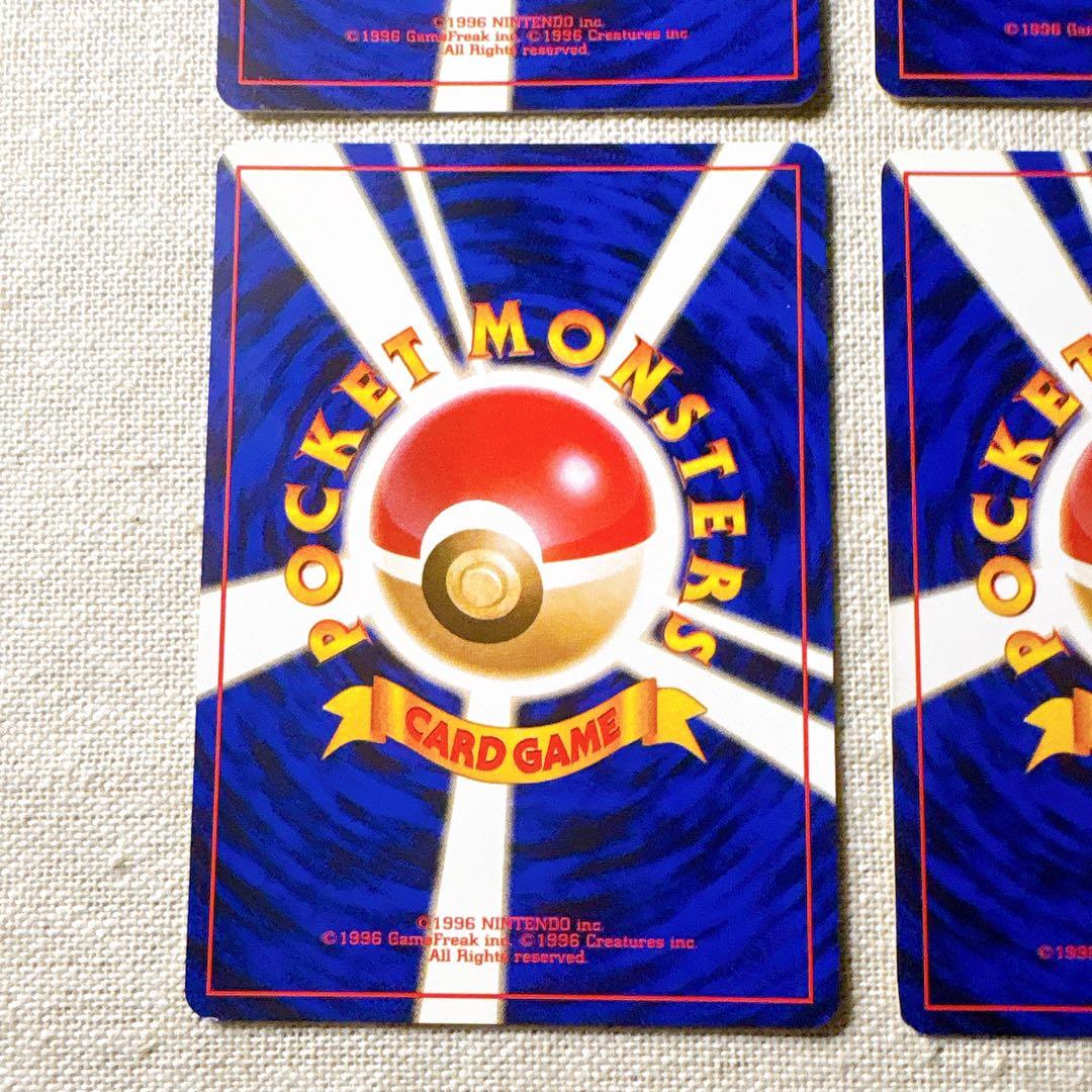 [Old-Back] Ninetales set [JP] 旧裏面 キュウコン等