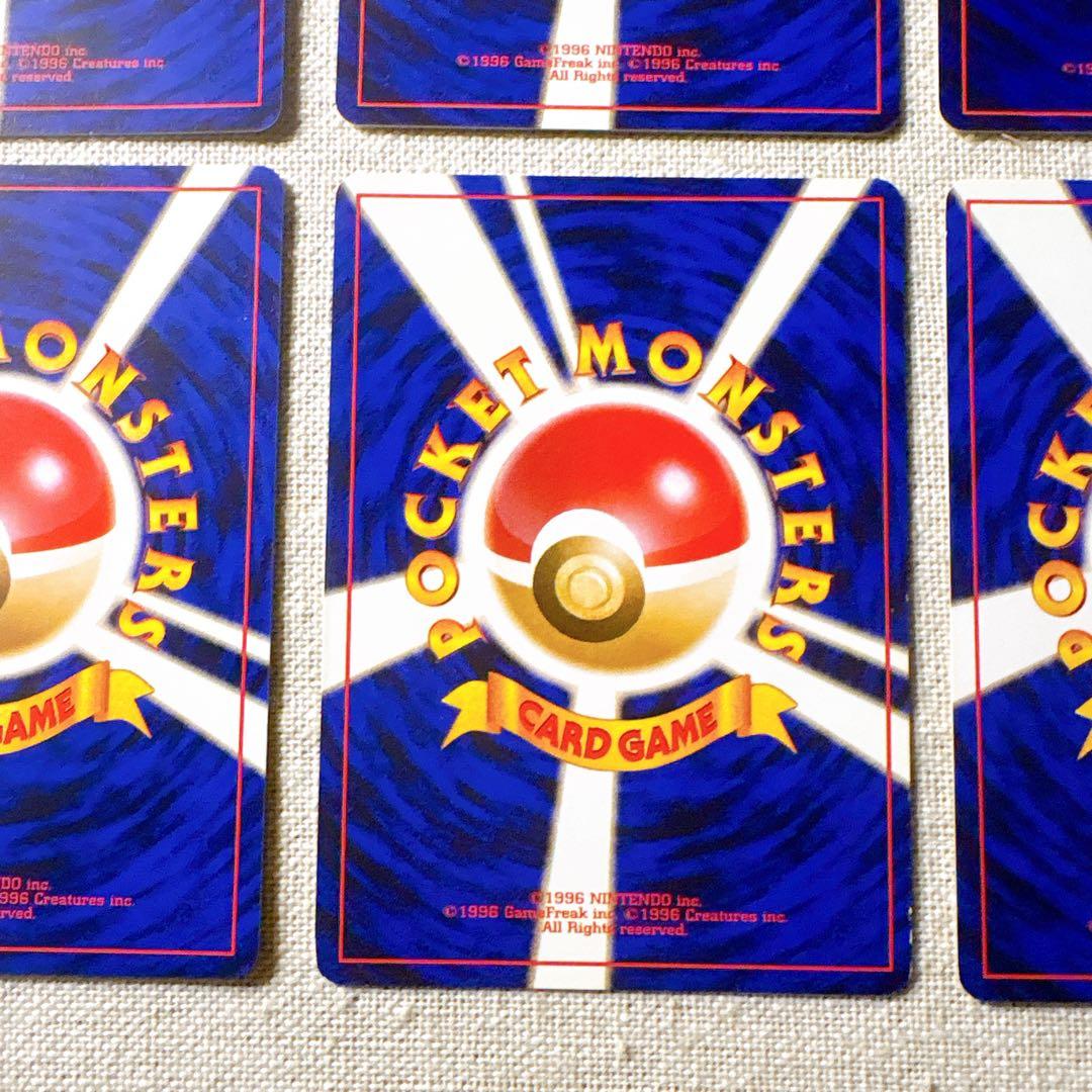 [Old-Back] Ninetales set [JP] 旧裏面 キュウコン等