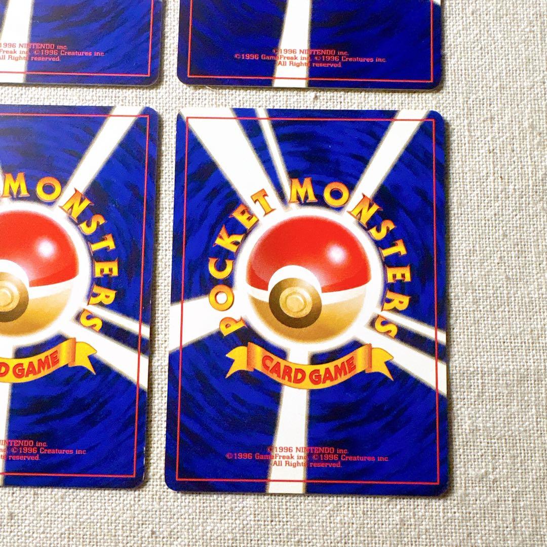 [Old-Back] Ninetales set [JP] 旧裏面 キュウコン等