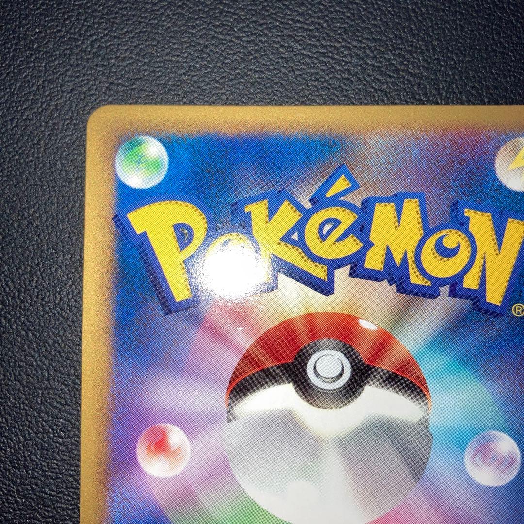 極美品　サンダース　レジェンド　ミラー　L2 1ed