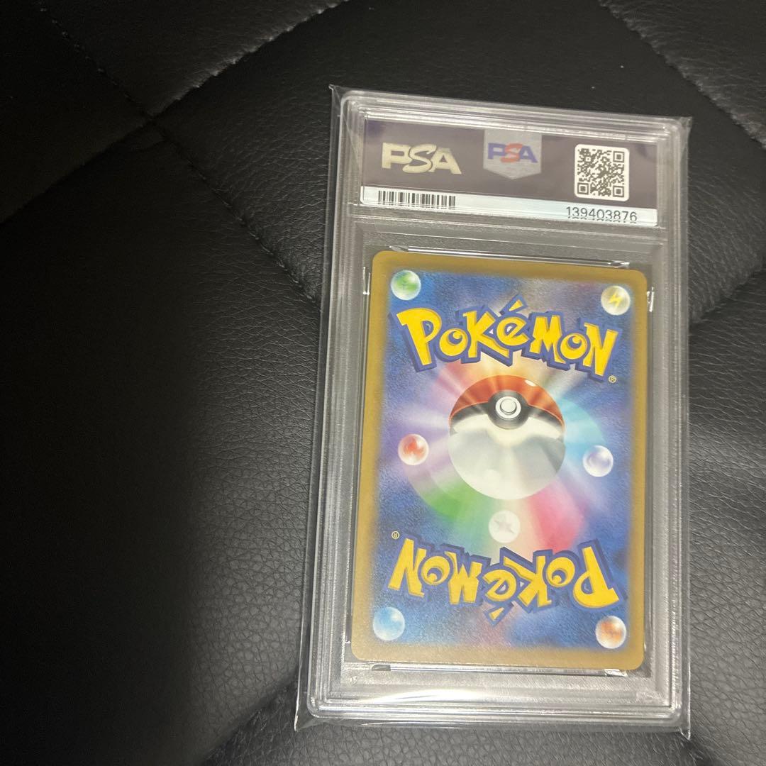 2025 POKEMON ピカチュウ PSA 10 マクドナルド