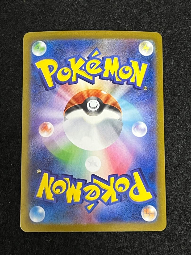 ポケモンカードゲーム 4枚 まとめ売り メガアブソルexSAR グラードンAR闘