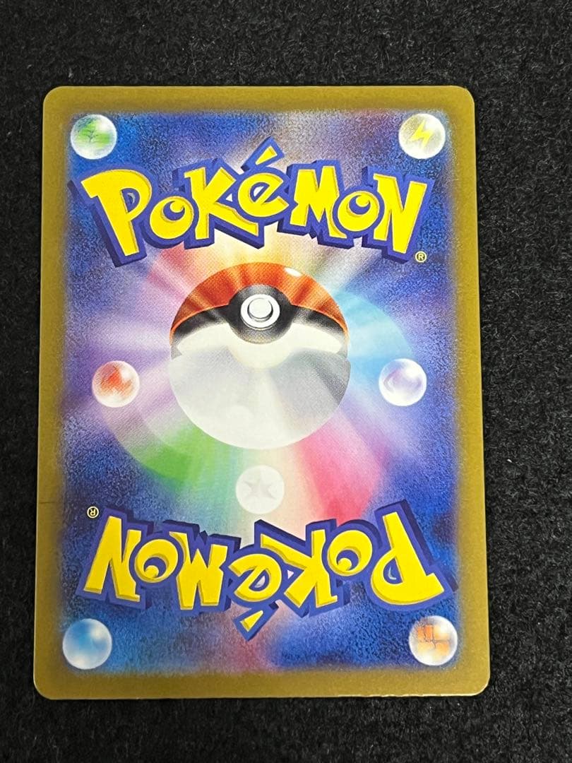 ポケモンカードゲーム 4枚 まとめ売り メガアブソルexSAR グラードンAR闘