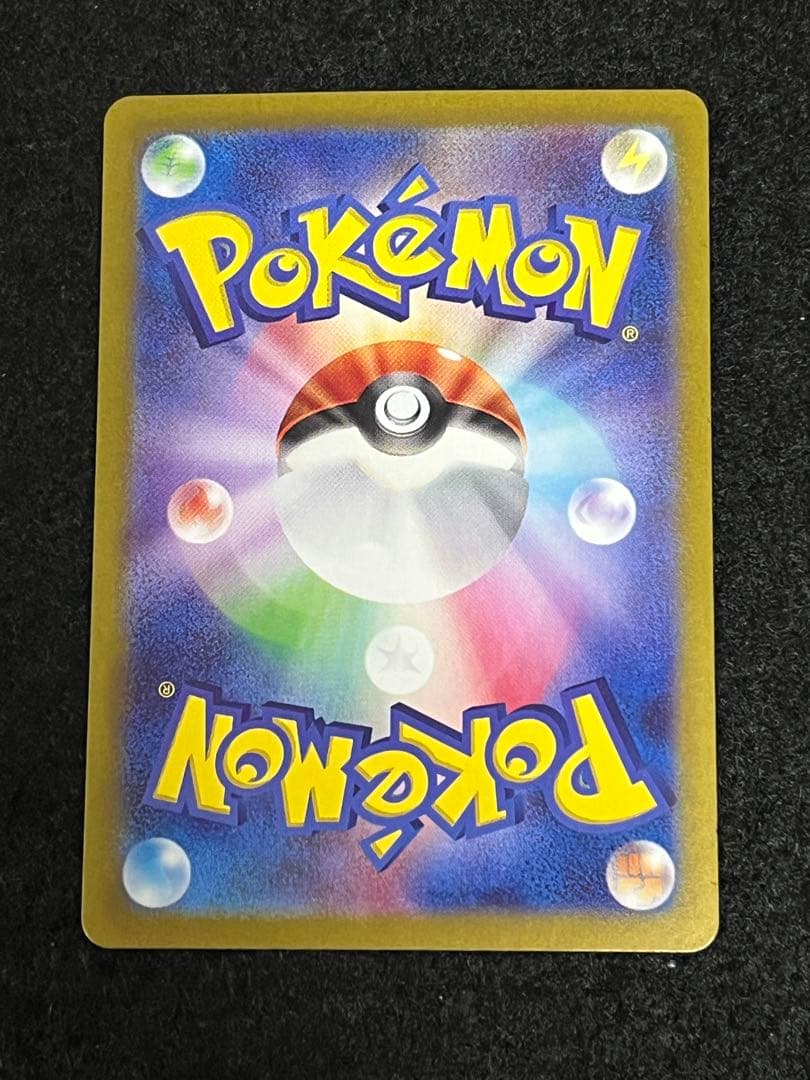 ポケモンカードゲーム 4枚 まとめ売り メガアブソルexSAR グラードンAR闘