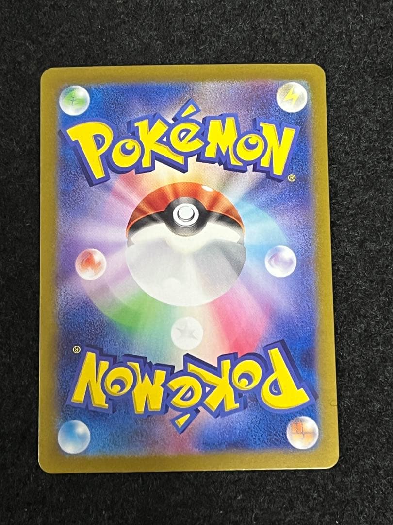 ポケモンカードゲーム 4枚 まとめ売り メガアブソルexSAR グラードンAR闘