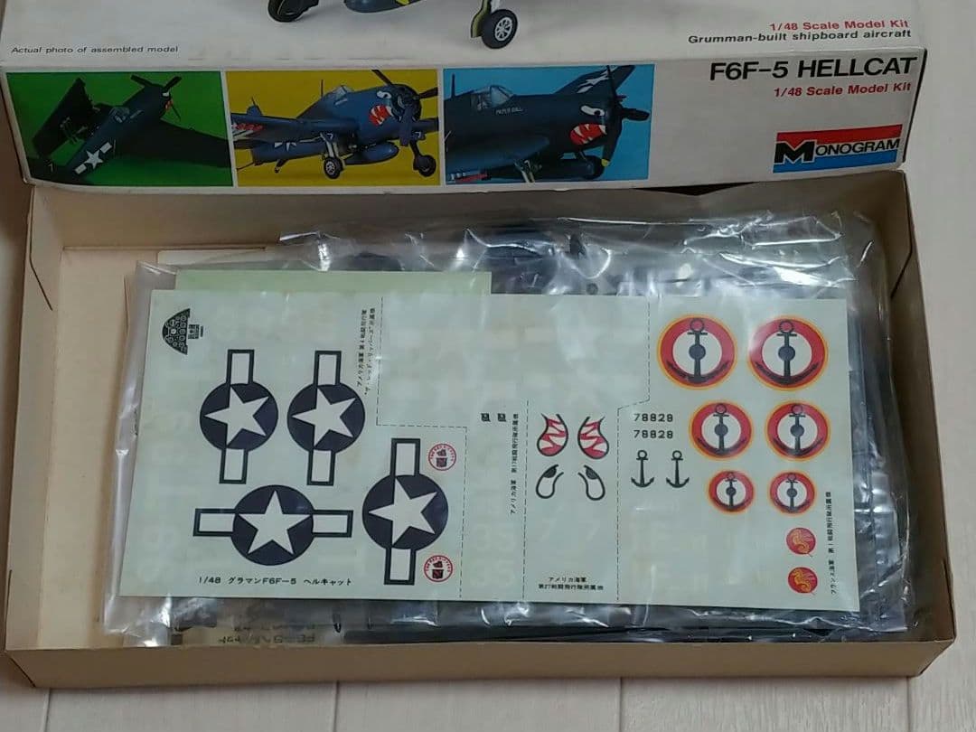 モノグラム　1/48　F6F-5 ヘルキャット