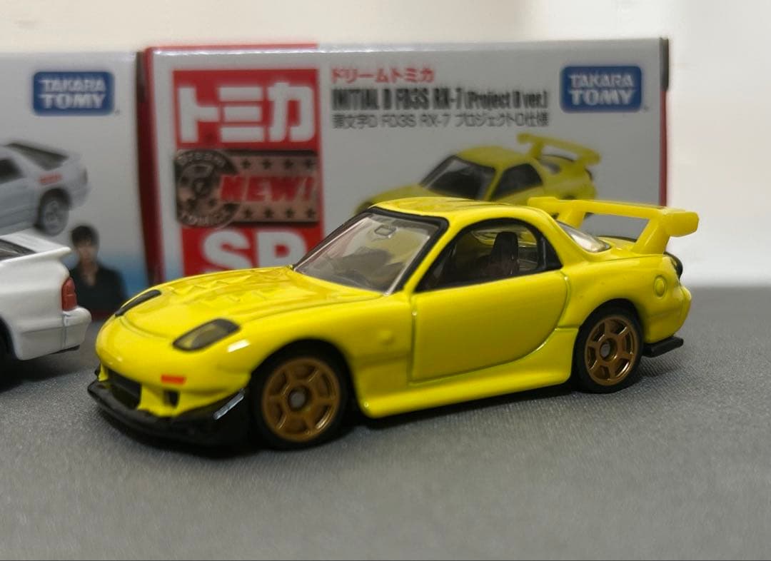 【お値下げ】ドリームトミカ 頭文字D AE86 FC3S FD3Sセット