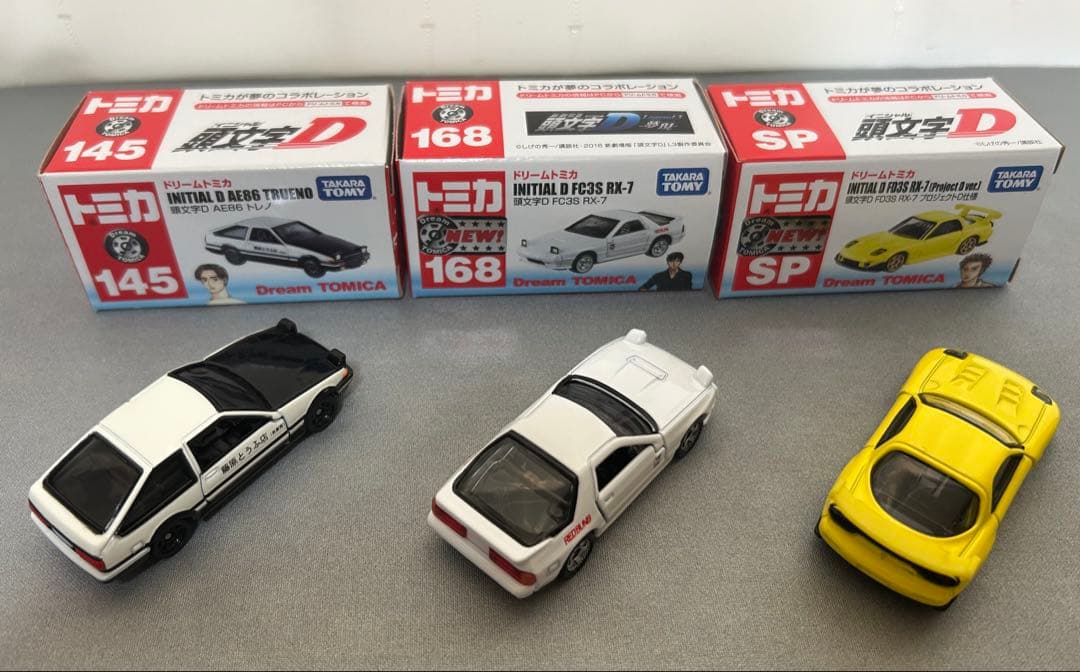 【お値下げ】ドリームトミカ 頭文字D AE86 FC3S FD3Sセット