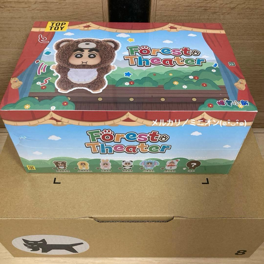 TOPTOY クレヨンしんちゃん 森林劇場シリーズ ソフビ ぬいぐるみ 6種