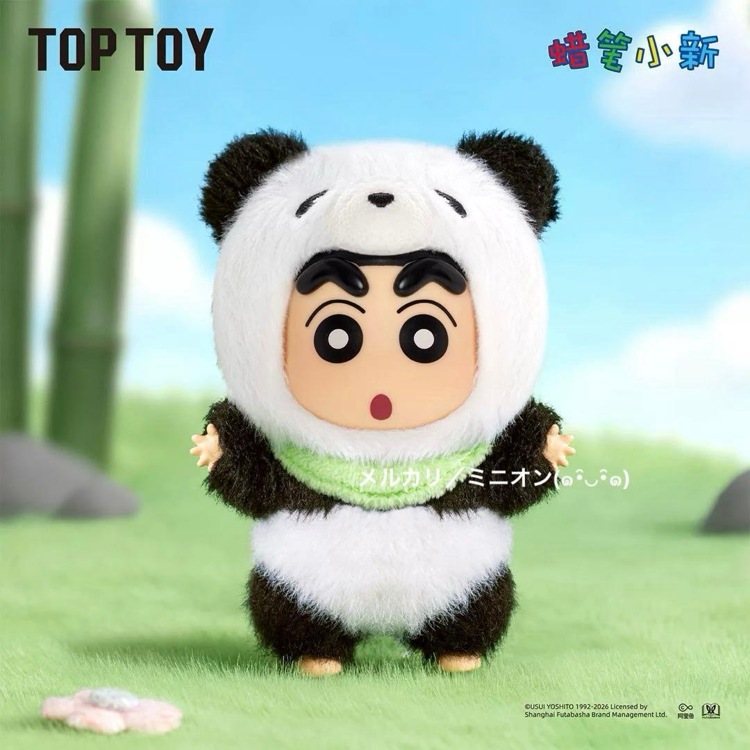 TOPTOY クレヨンしんちゃん 森林劇場シリーズ ソフビ ぬいぐるみ 6種