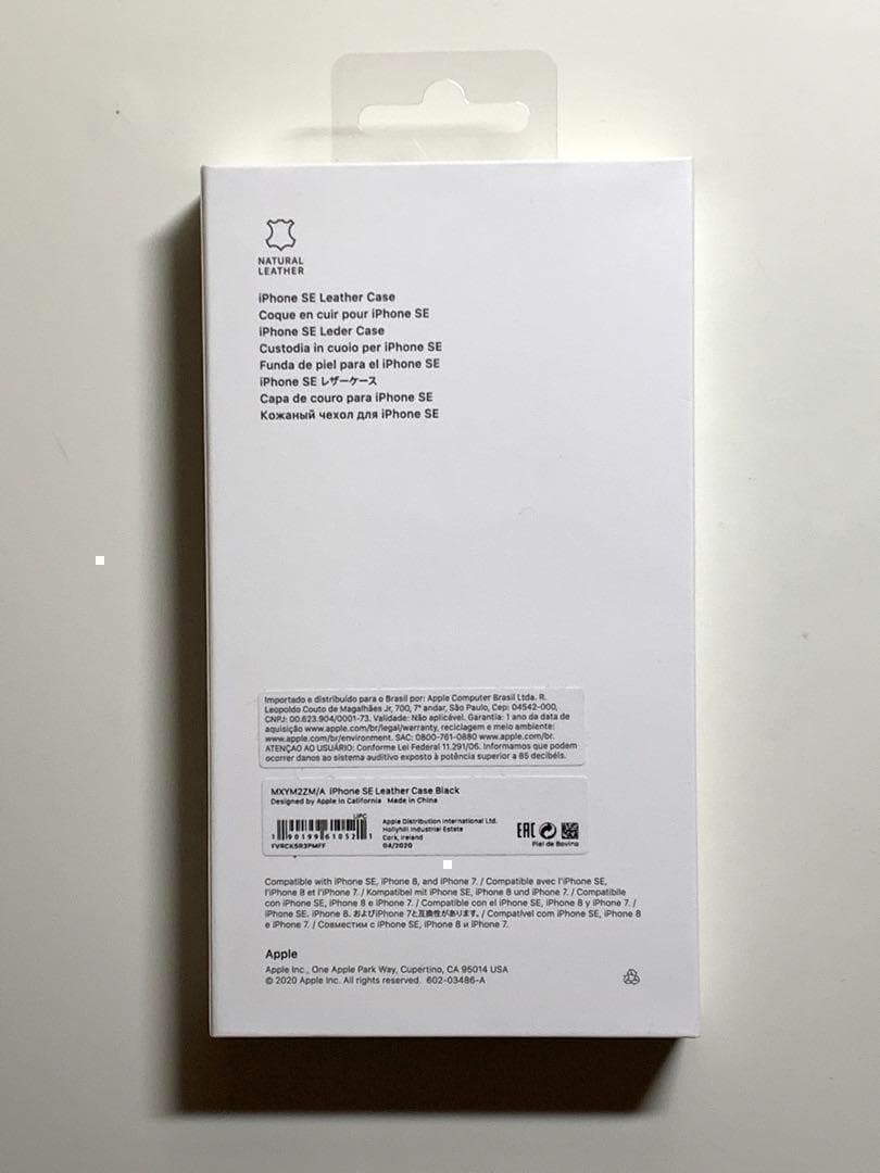 【新品】純正 iPhone 7 / 8 / SE レザーケース・ブラック②2