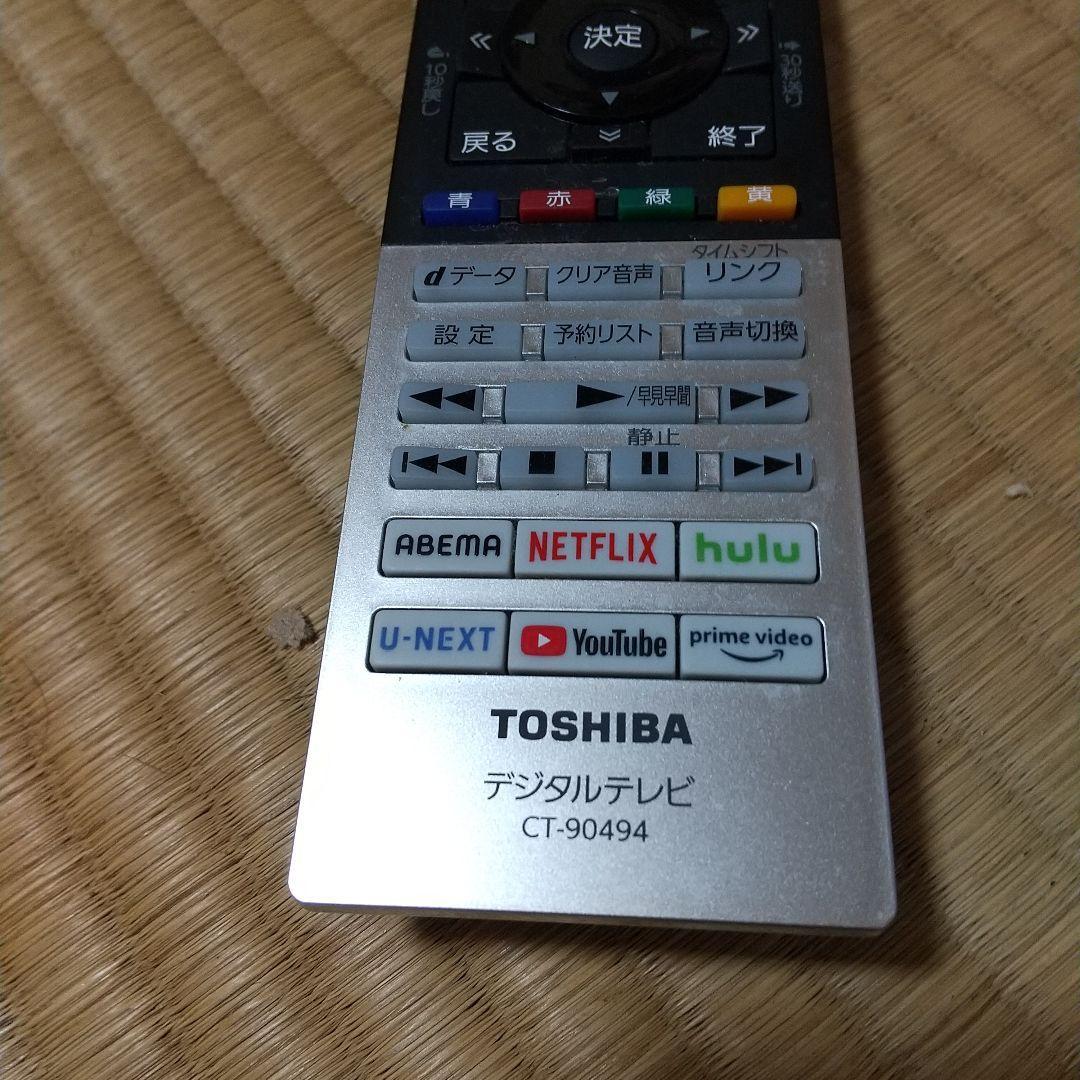 REGZA(レグザ) 32V34 2023年製