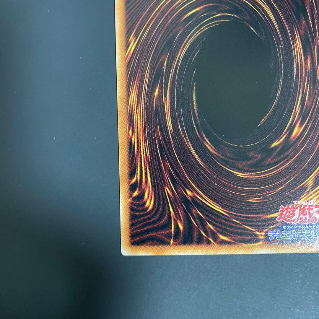 白き幻獣-青眼の白龍　ブルーアイズホワイトドラゴン　オーバーフレーム