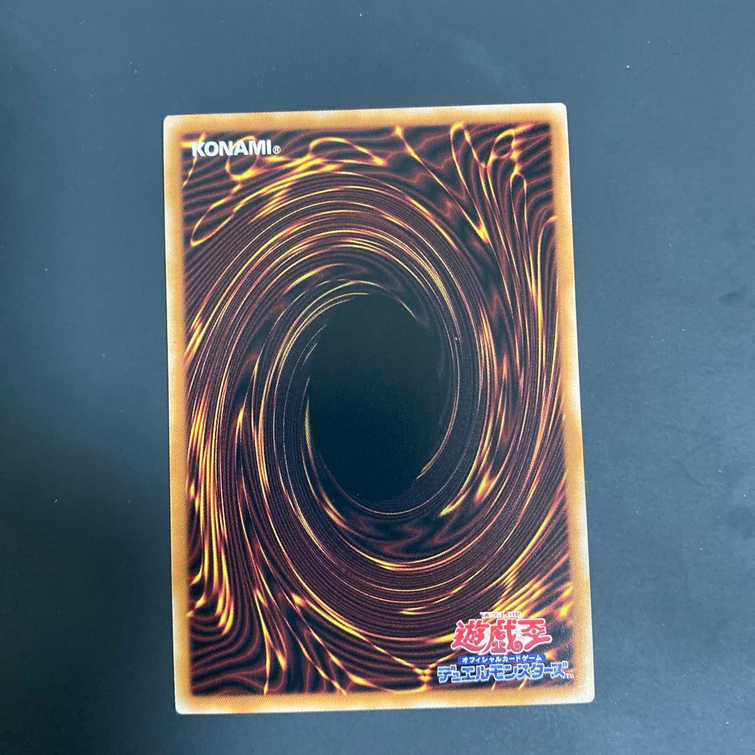 白き幻獣-青眼の白龍　ブルーアイズホワイトドラゴン　オーバーフレーム