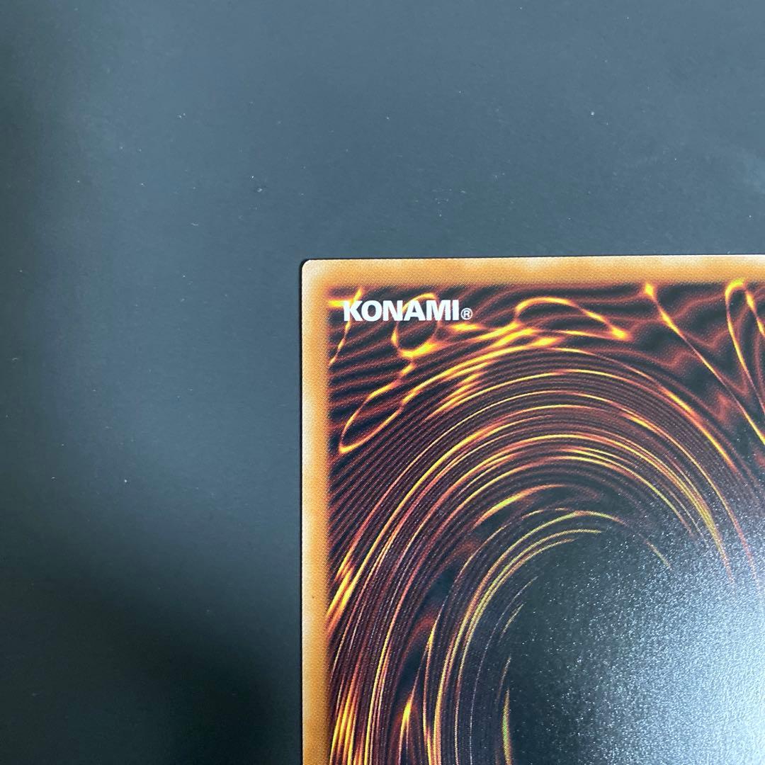 白き幻獣-青眼の白龍　ブルーアイズホワイトドラゴン　オーバーフレーム