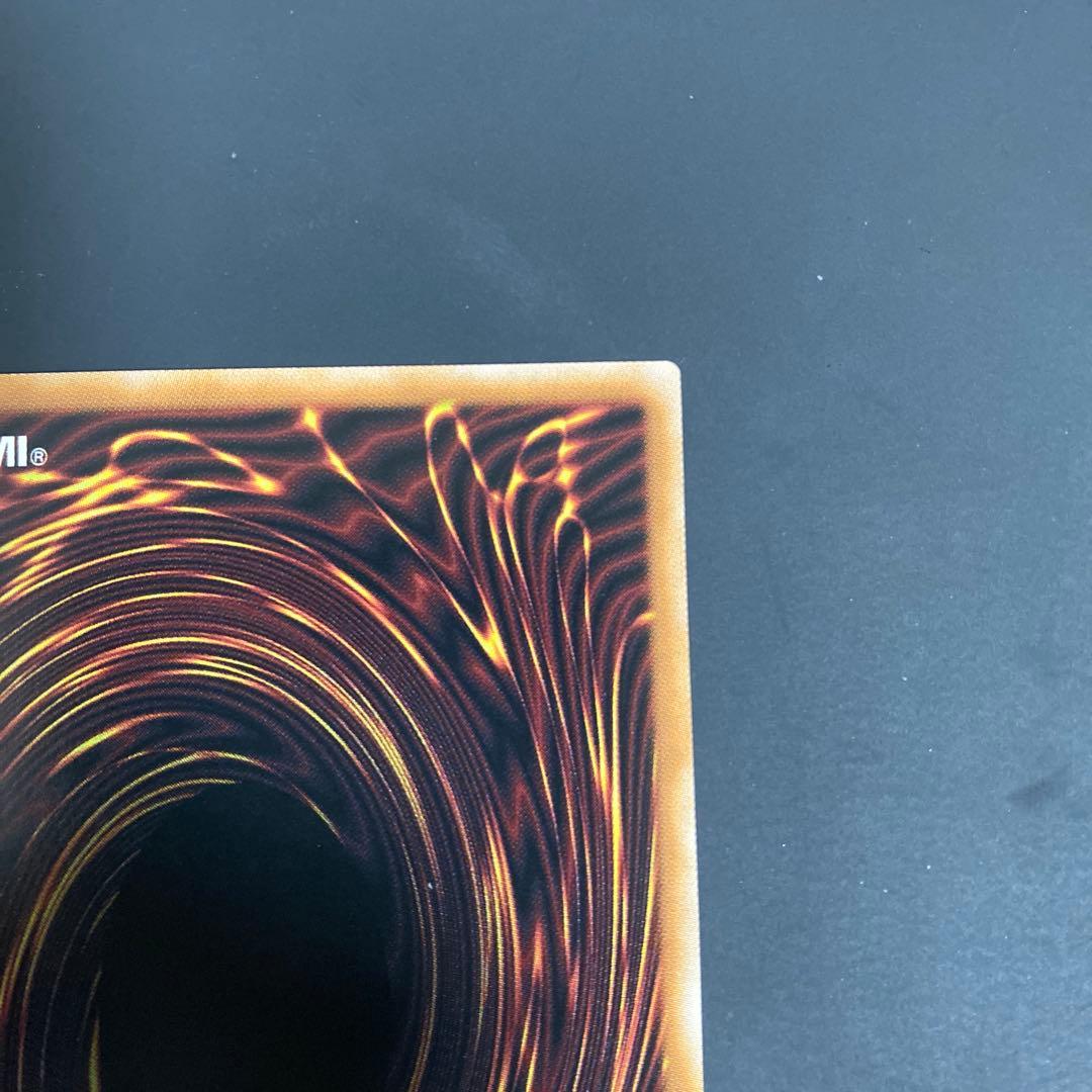 白き幻獣-青眼の白龍　ブルーアイズホワイトドラゴン　オーバーフレーム