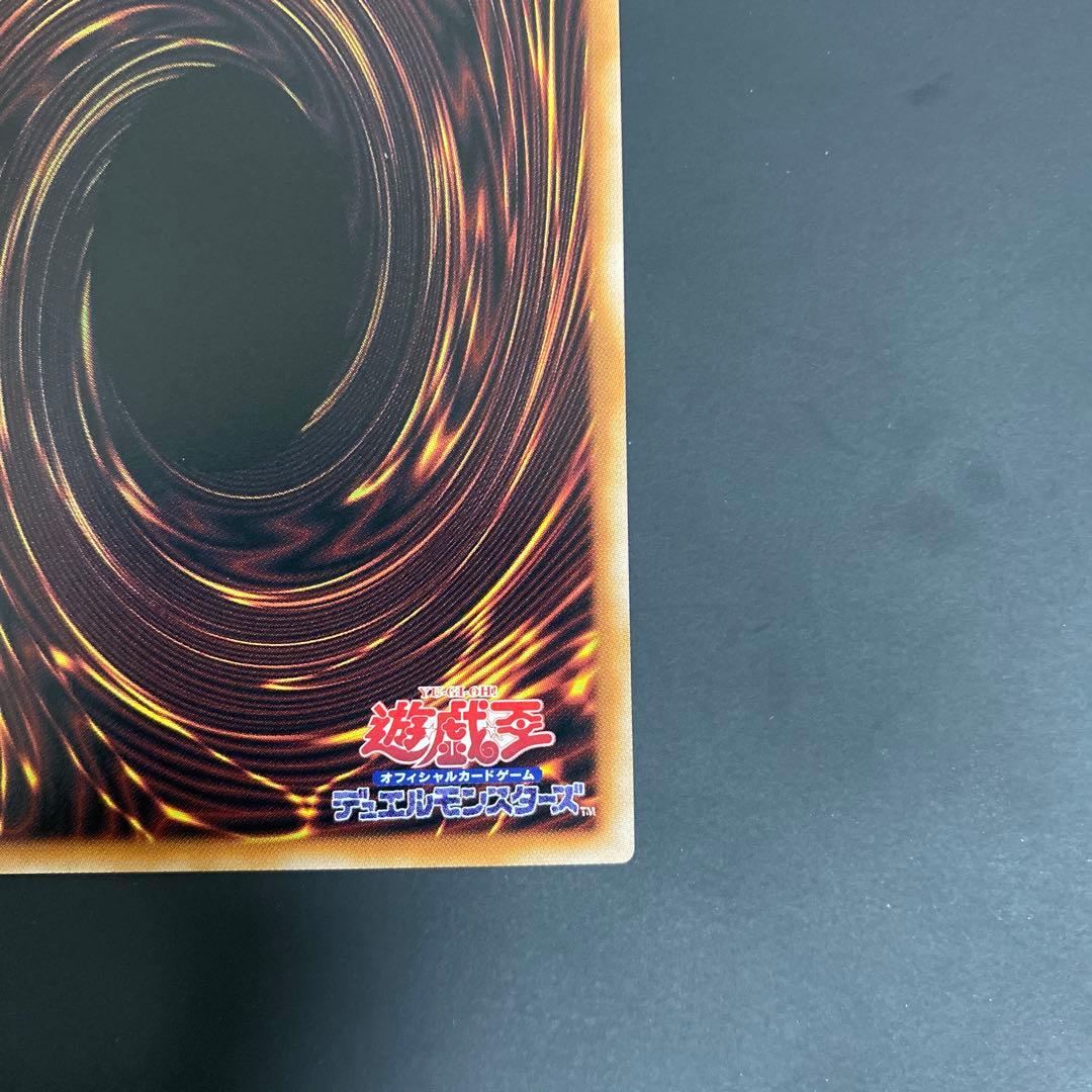 白き幻獣-青眼の白龍　ブルーアイズホワイトドラゴン　オーバーフレーム