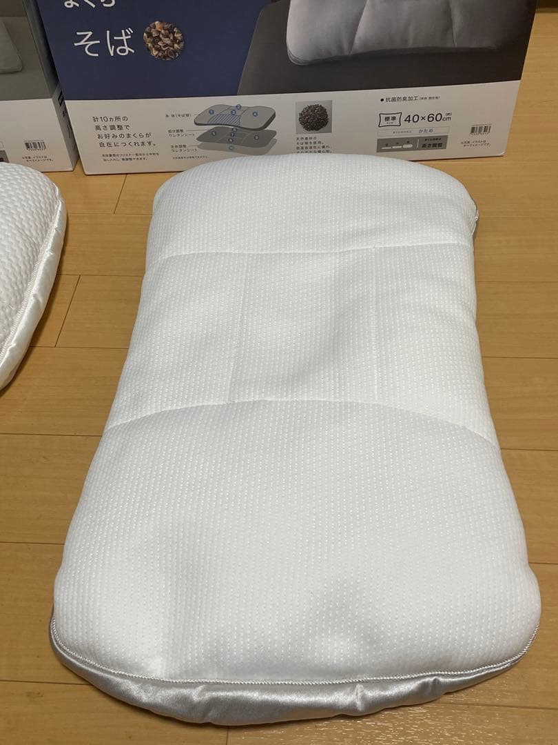 【極美品】高さが10ヵ所調整できるまくら (パイプ)（そば）ニトリNITORI