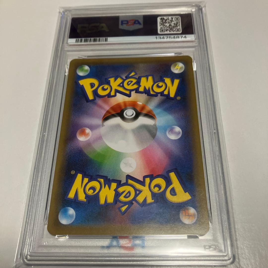 【PSA9】レックウザVmax HR 蒼空ストリーム Rayquaza ポケモン