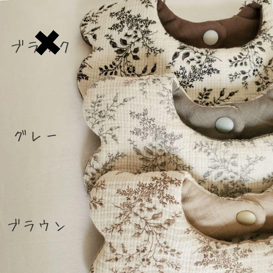 もくもくスタイ　ヴィンテージフラワー　名入れ　1100yen