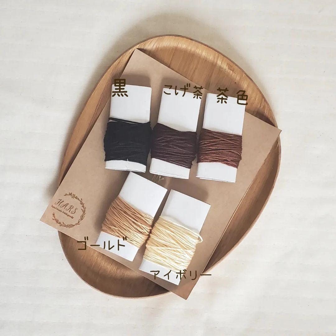 もくもくスタイ　ヴィンテージフラワー　名入れ　1100yen