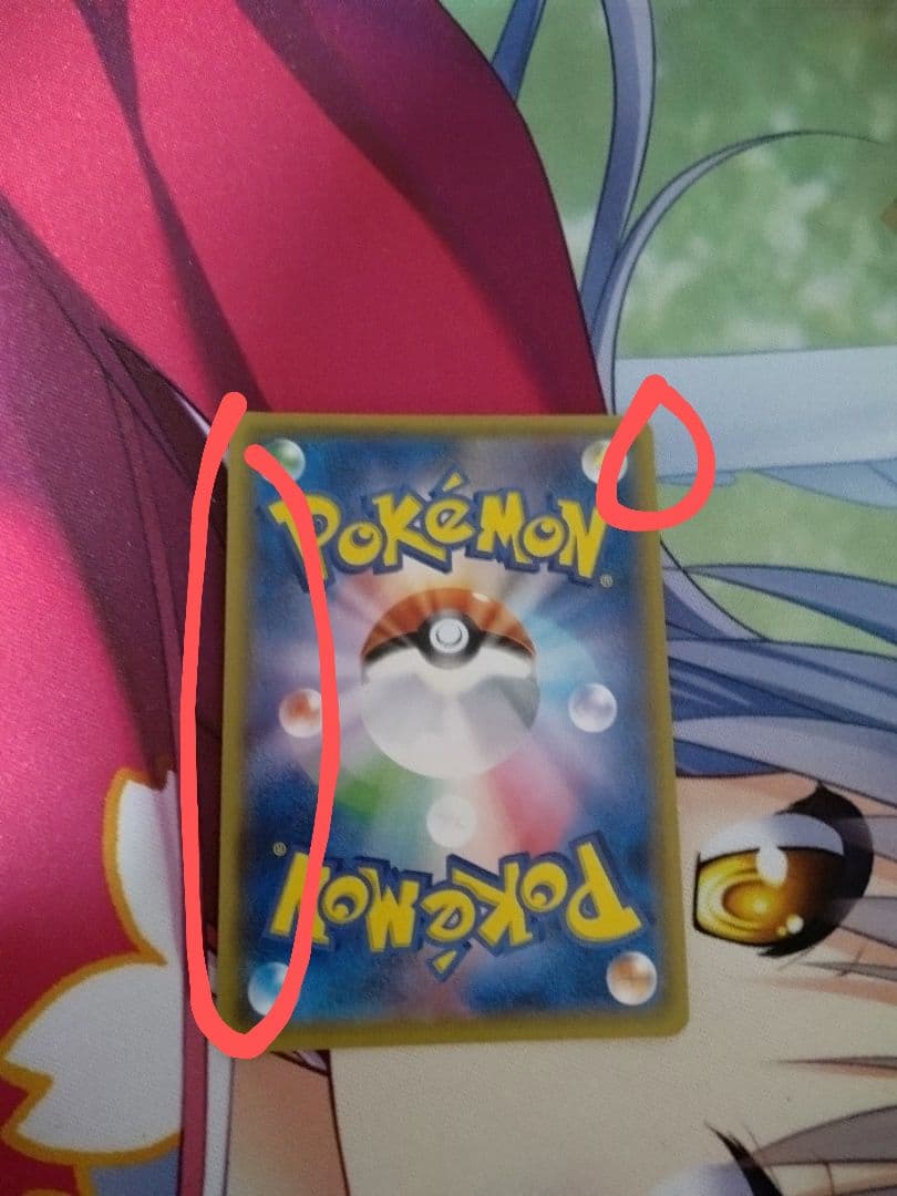 n*i様 サナ SR 185/171 THE BEST OF XY