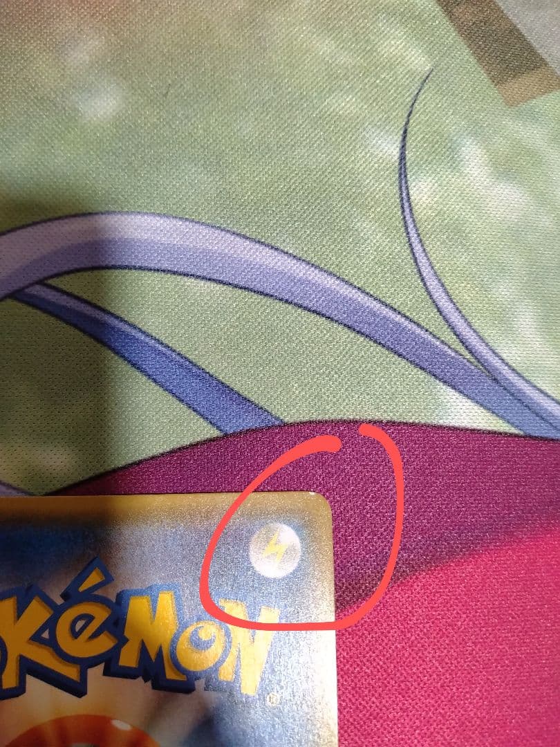 n*i様 サナ SR 185/171 THE BEST OF XY