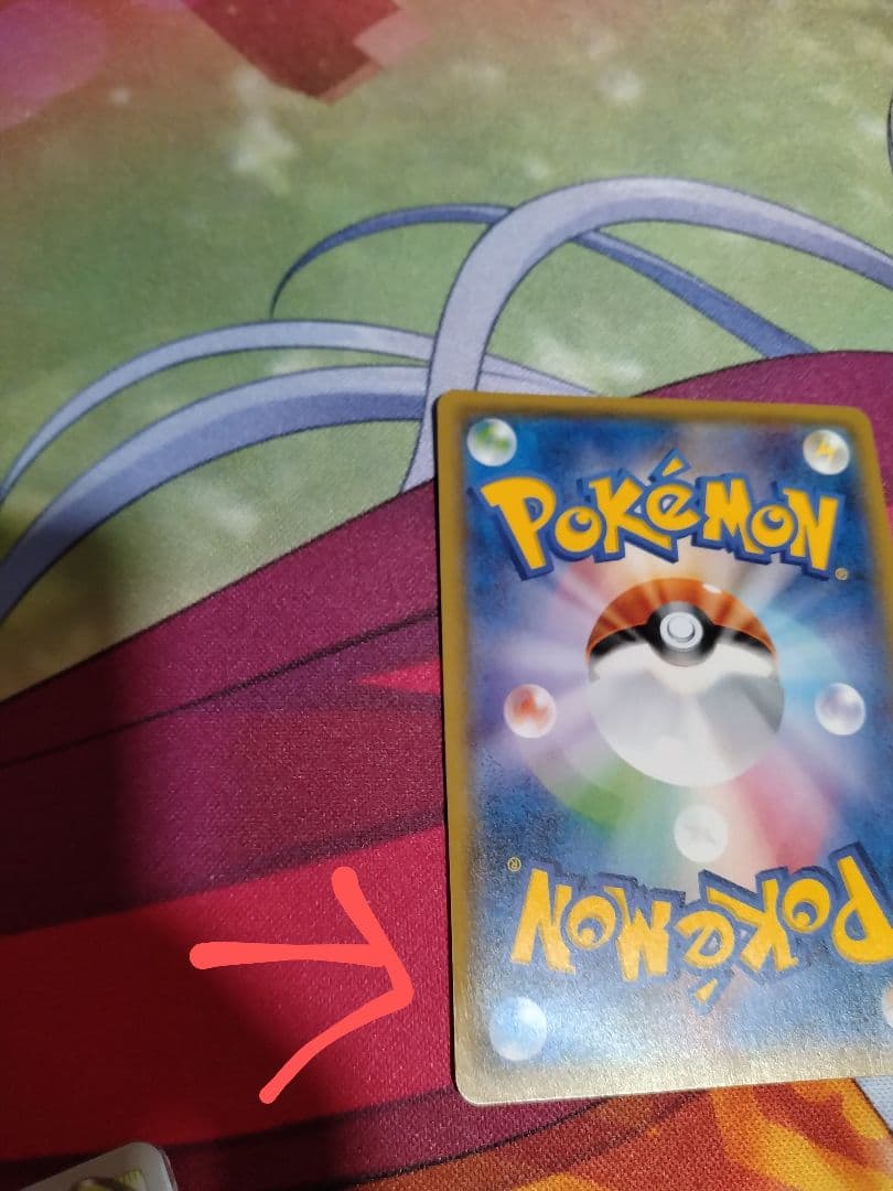 n*i様 サナ SR 185/171 THE BEST OF XY