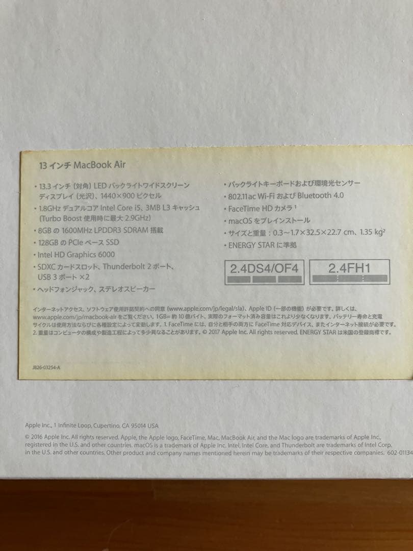 【ジャンク】MacBook Air 13インチ 2017年購入