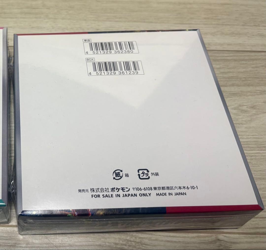 ポケモンカード　クリムゾンヘイズBOXシュリンク付き