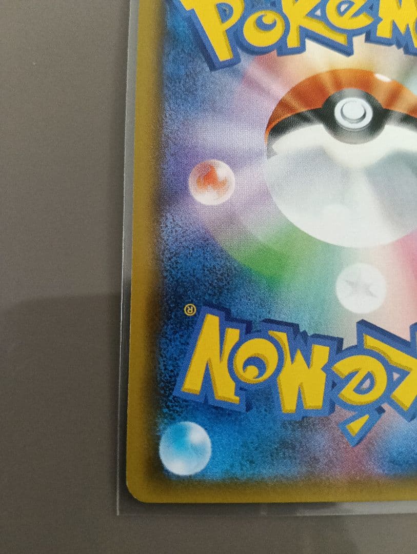 リザードンGX ssr ポケモンカード