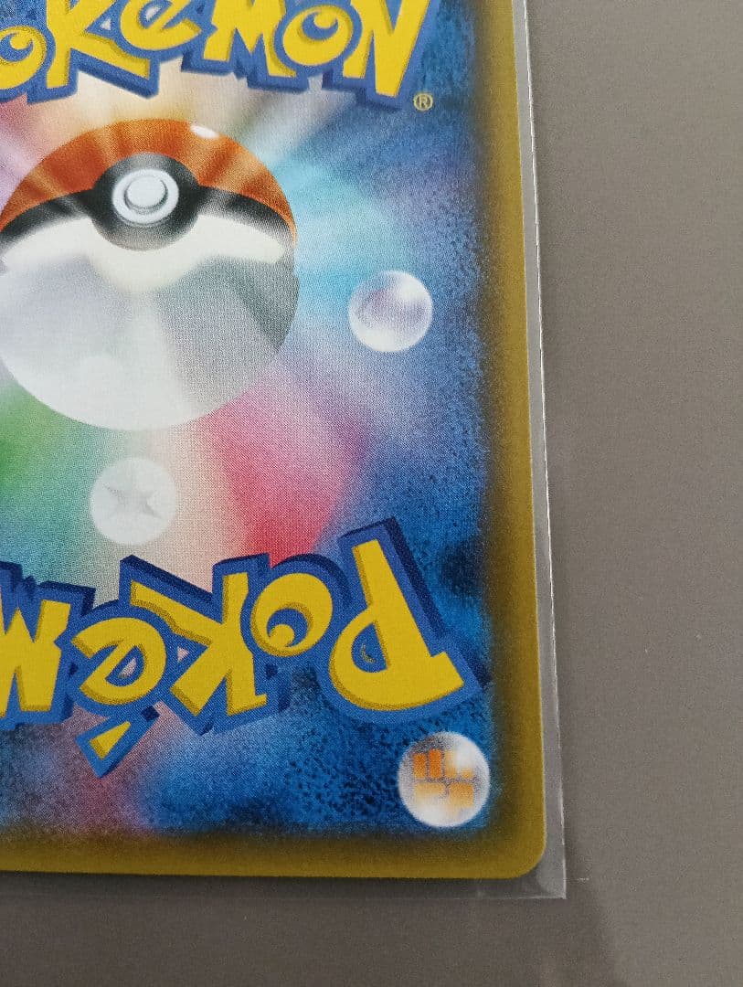 リザードンGX ssr ポケモンカード