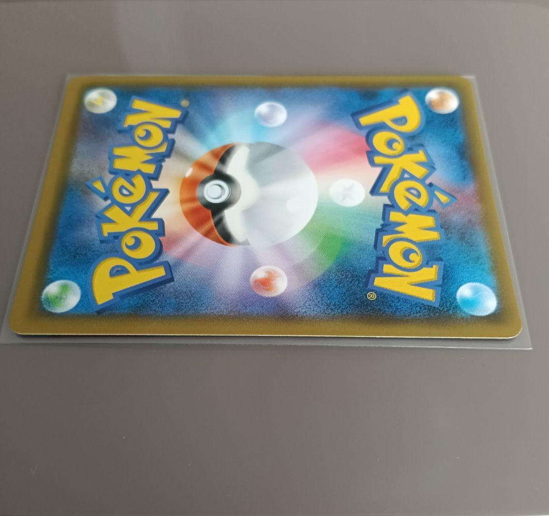 リザードンGX ssr ポケモンカード