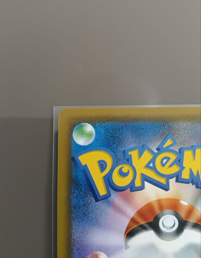 リザードンGX ssr ポケモンカード