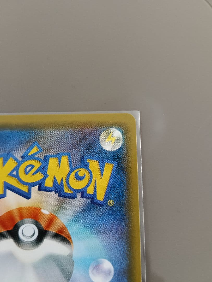 リザードンGX ssr ポケモンカード