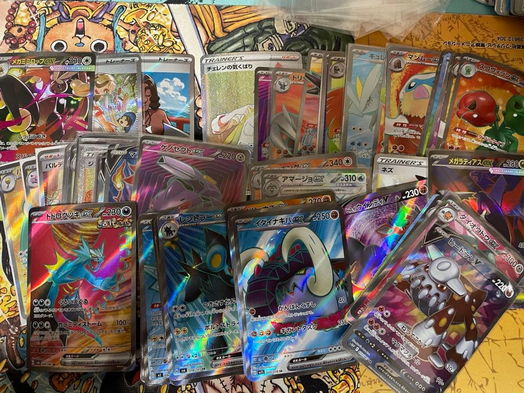 ポケカ 143枚 引退品 まとめ売り 保証〜保証以上(内訳は概要欄へ)