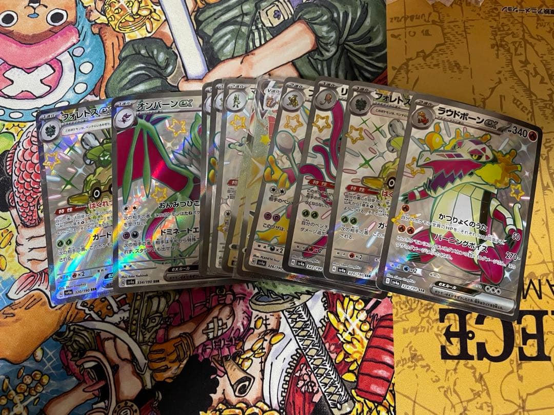 ポケカ 143枚 引退品 まとめ売り 保証〜保証以上(内訳は概要欄へ)