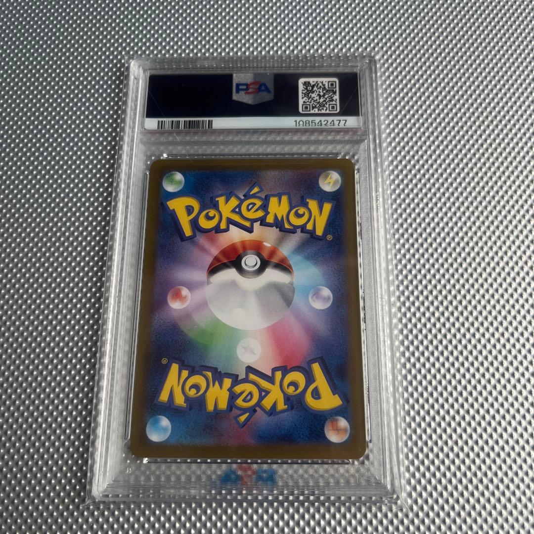 イーブイ ar PSA10