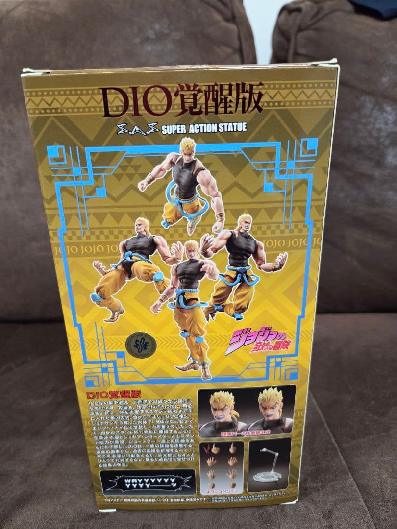 超像可動 ジョジョの奇妙な冒険 第3部 DIO ザワールド ディオ覚醒　セット