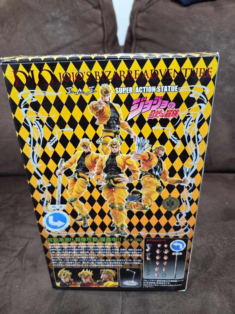 超像可動 ジョジョの奇妙な冒険 第3部 DIO ザワールド ディオ覚醒　セット