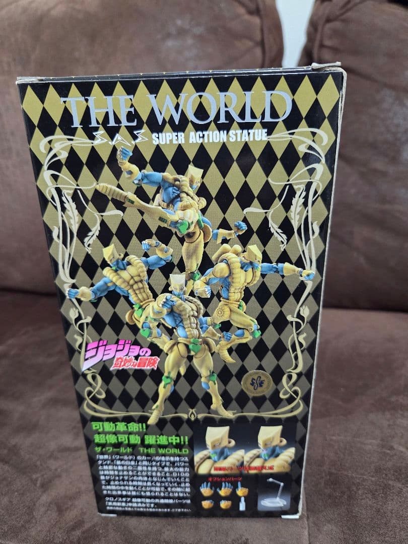 超像可動 ジョジョの奇妙な冒険 第3部 DIO ザワールド ディオ覚醒　セット