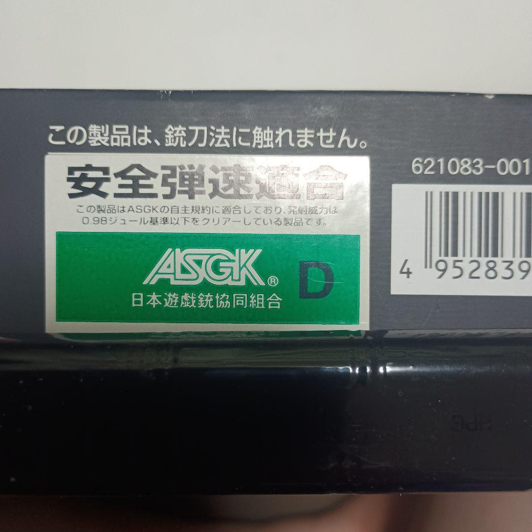 東京マルイ GLOCK 18C シルバー