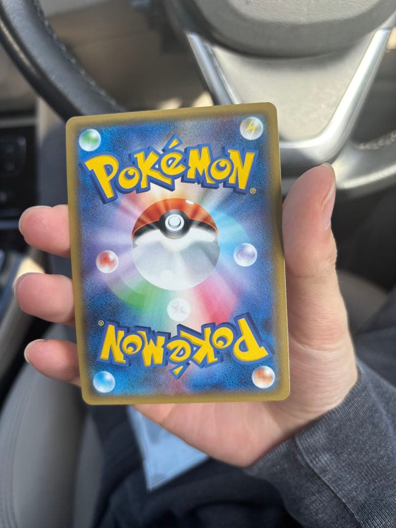 基本水エネルギー UR SM4A 超次元の暴獣 062/050