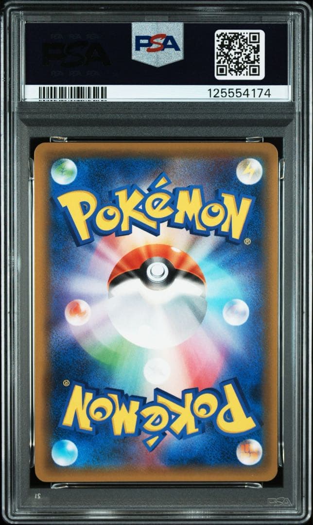 【PSA9】エリカのおもてなしSR ポケモンカード タッグボルト 107/095
