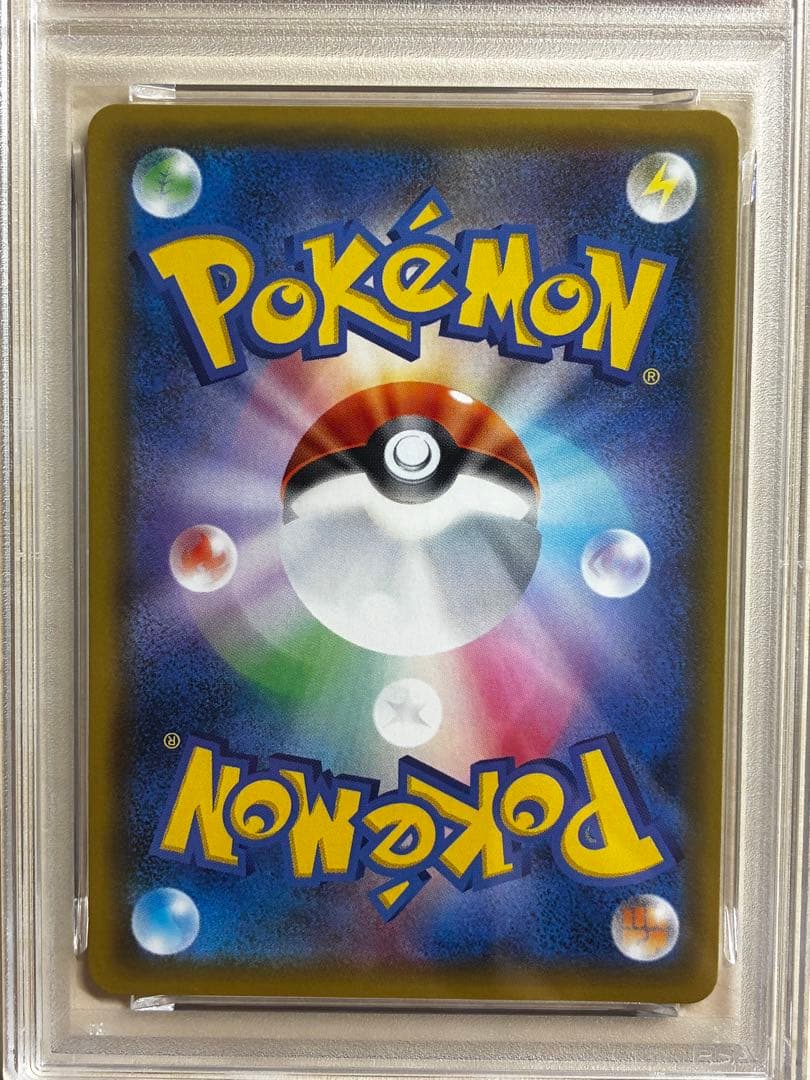 【PSA9】エリカのおもてなしSR ポケモンカード タッグボルト 107/095